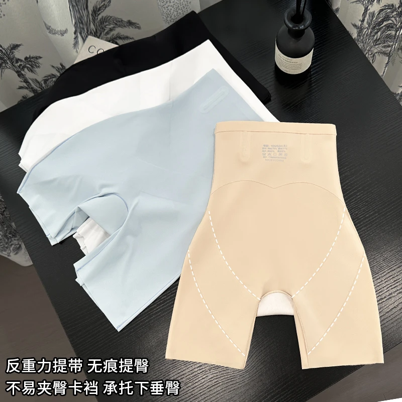 【轻薄透气无痕】高腰鱼骨收腹提臀裤女冰丝紧身打底塑身美体裤夏季