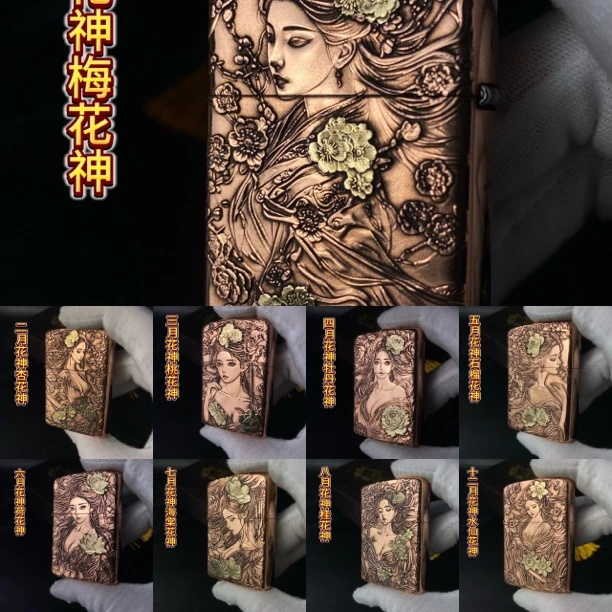 佐罗【ZORRO】902s二代浮雕盔甲镶嵌十二花神紫铜一套送红木礼盒