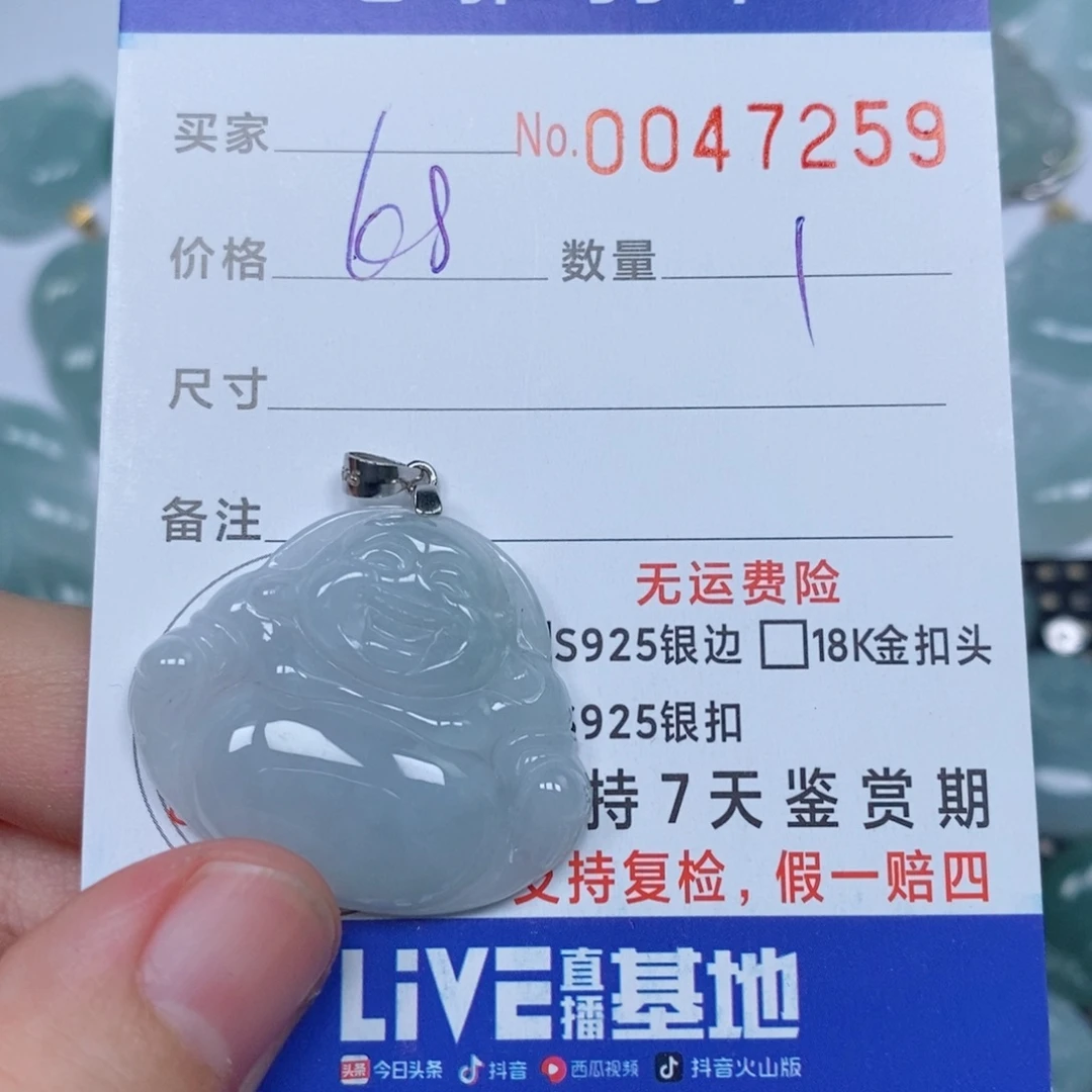 翡翠未镶嵌颈饰天然缅甸翡翠