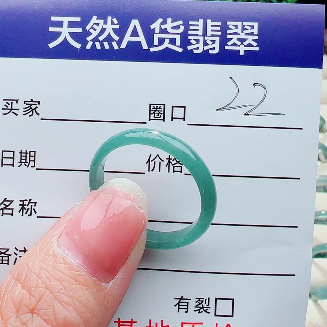 未镶嵌戒指翡翠戒指
