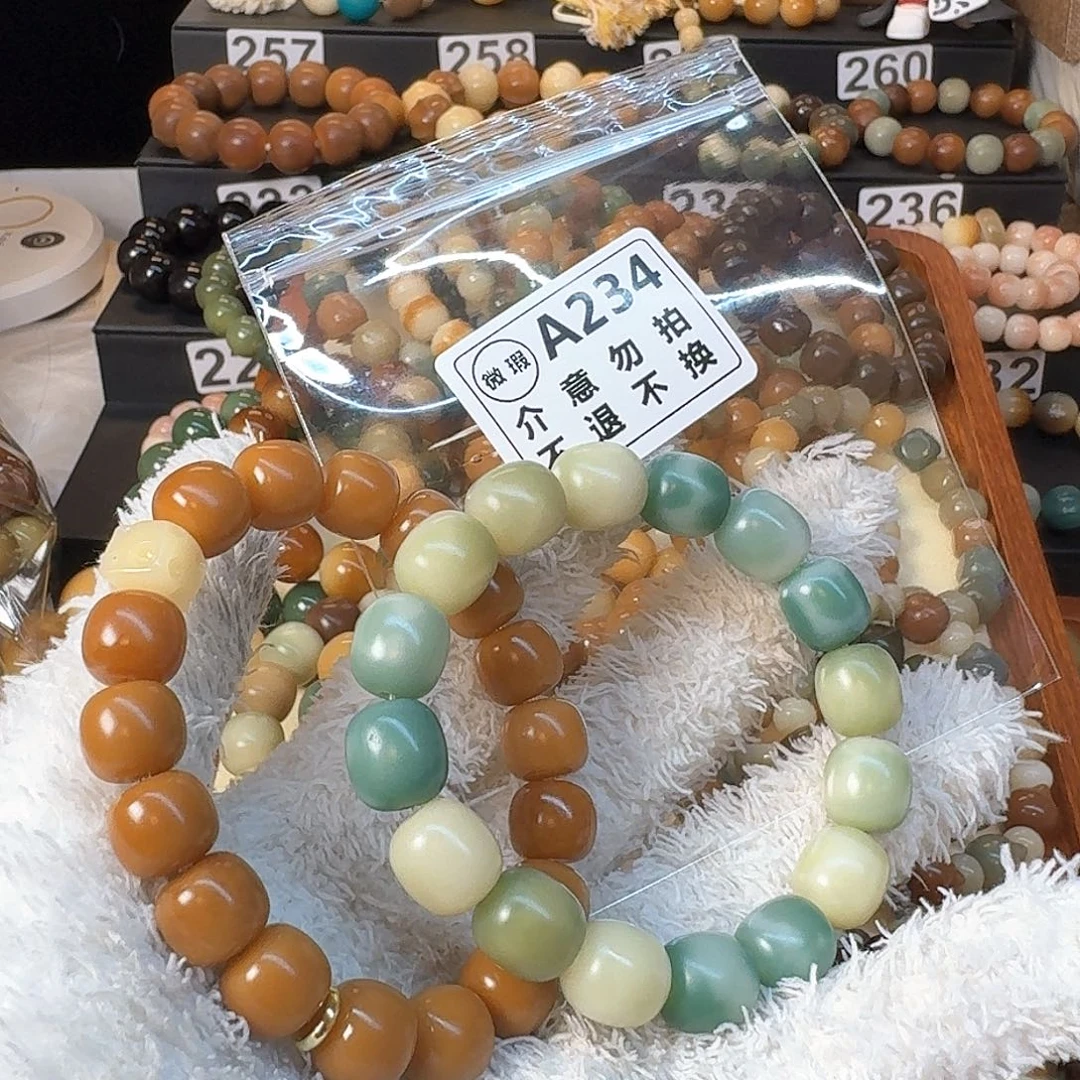 菩提根/象牙果手串?****?