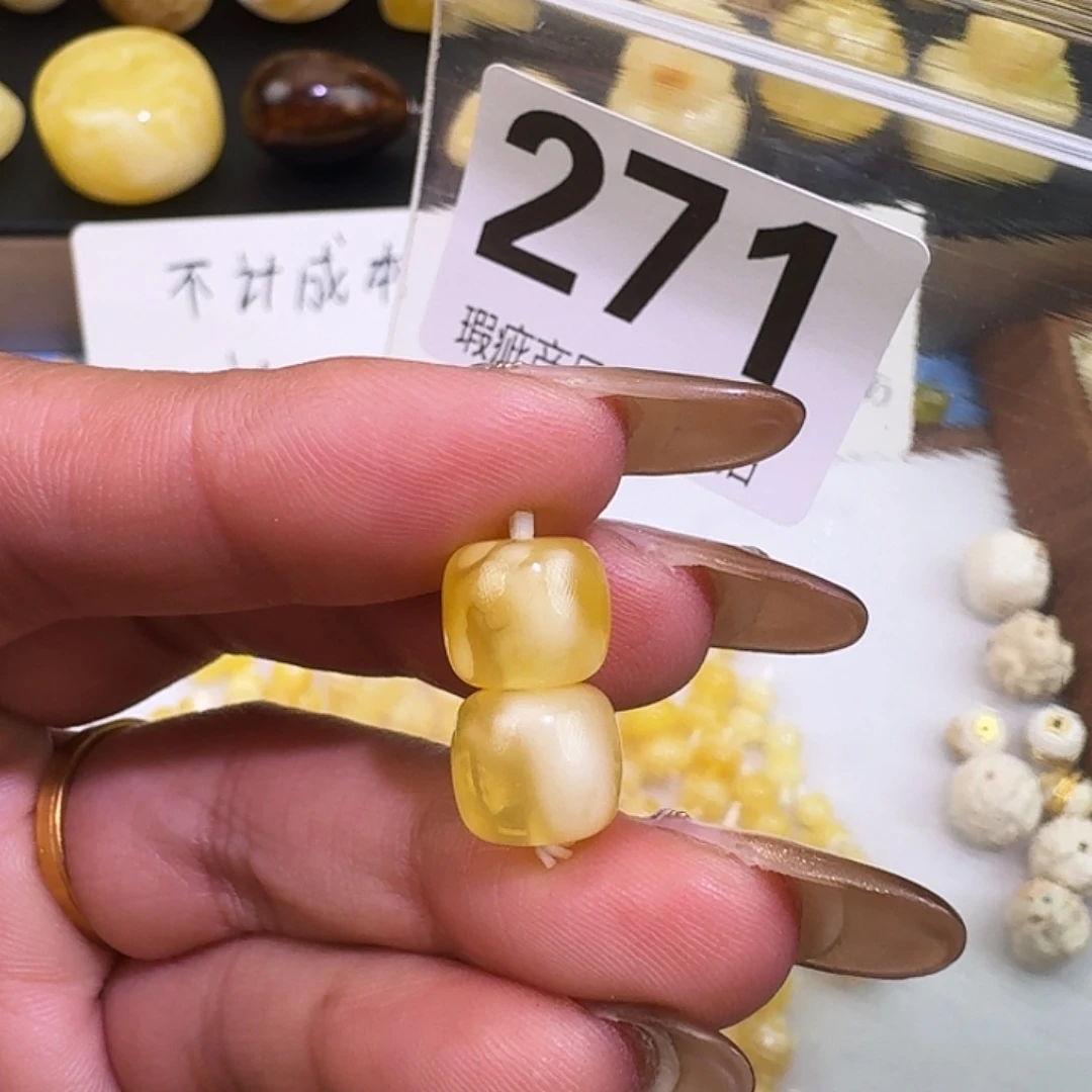 琥珀未镶嵌裸石9.9微瑕
