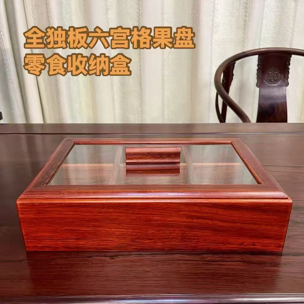 全独板加大号坚果零食收纳盘茶具收纳盘榫卯工艺木质收纳盒
