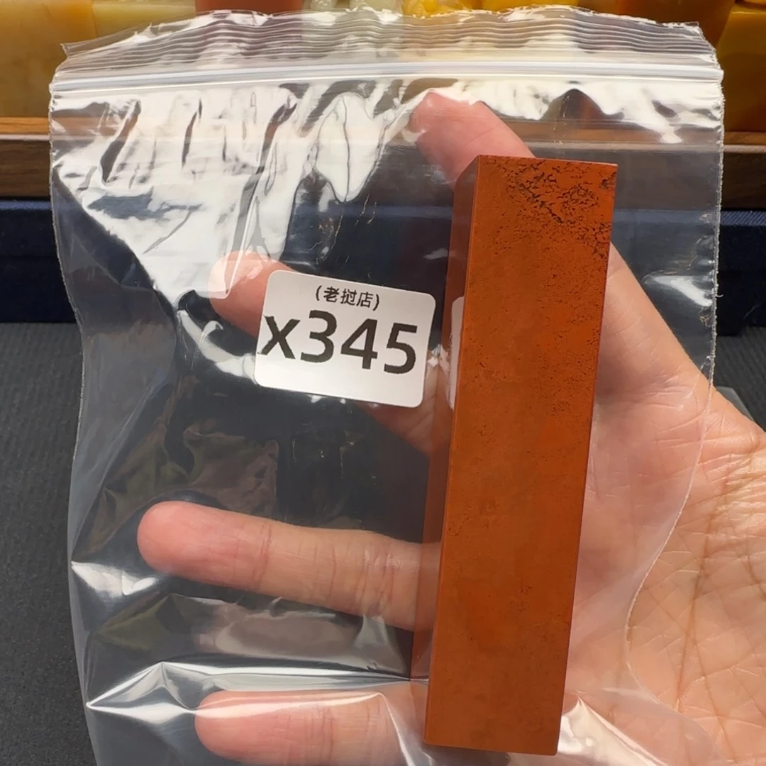 尧***锅老挝石老挝石 老挝石