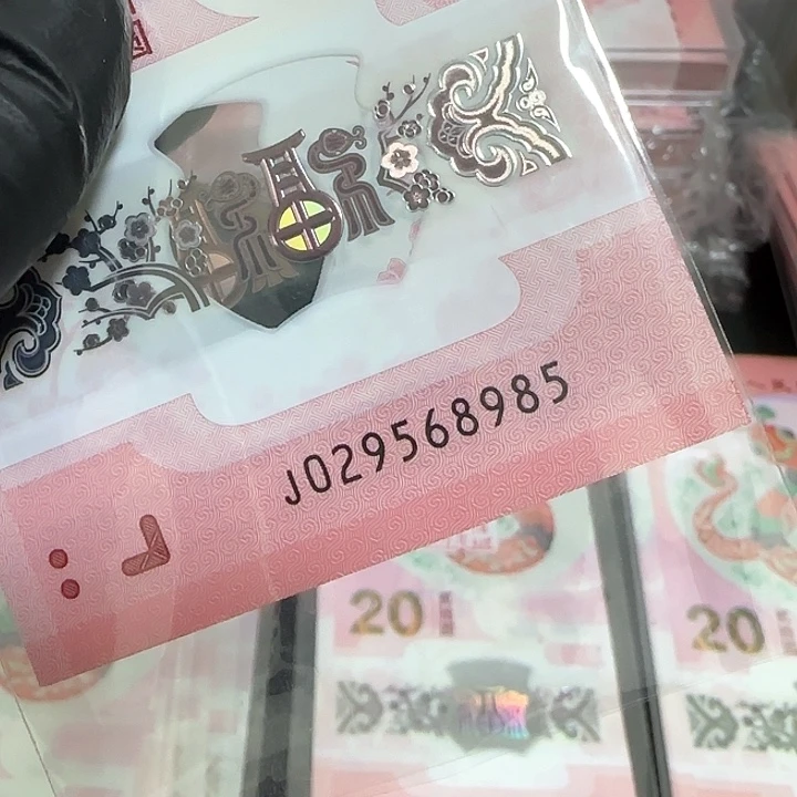 塑料蛇钞西安985学府号029 568985