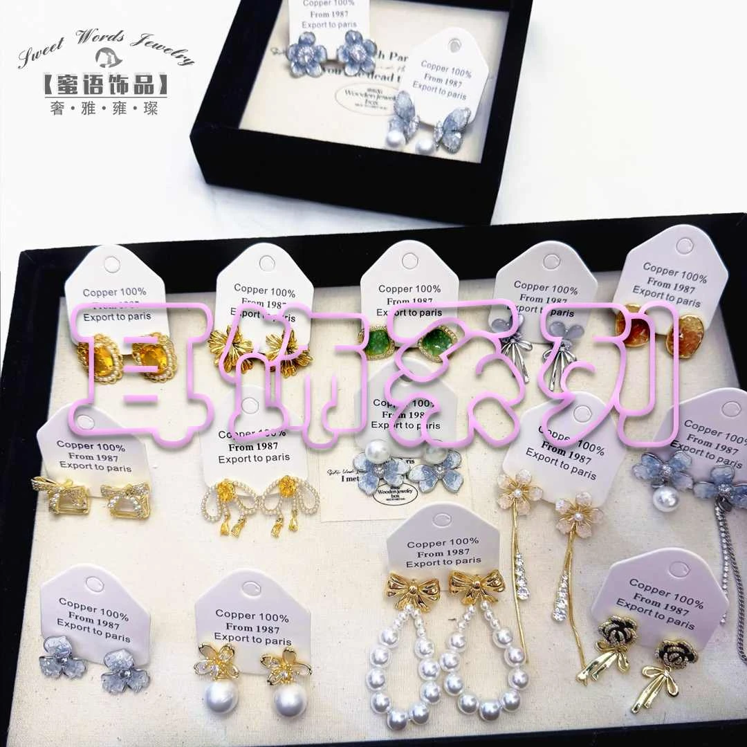 铜合金耳饰 铜合金耳饰捡漏百搭超高性价比气质时尚仙气耳环饰品