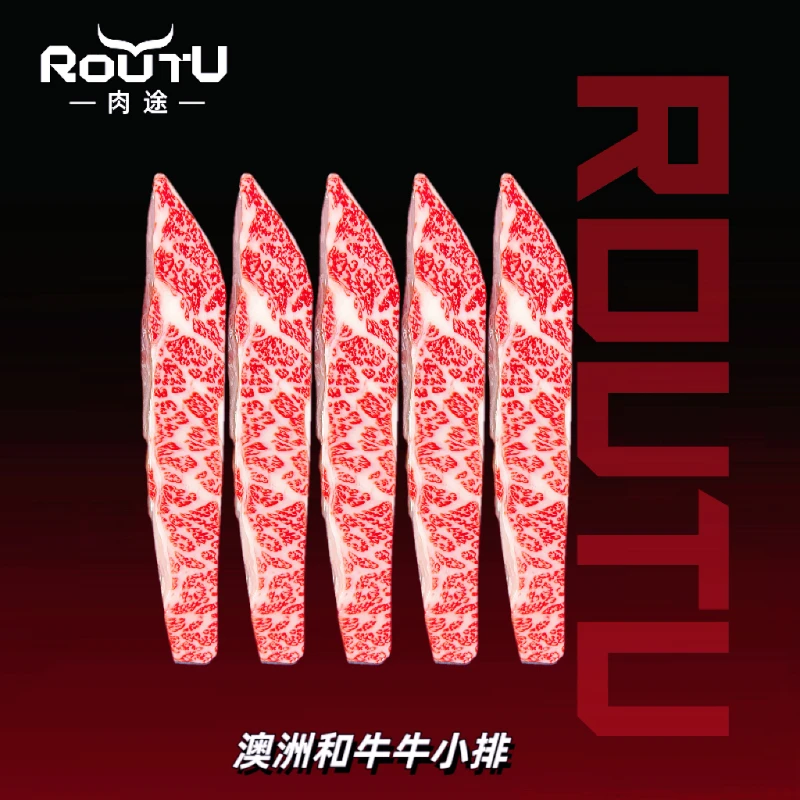原切牛排澳洲和牛·精修牛小排·单根独立包装·厚切2cm