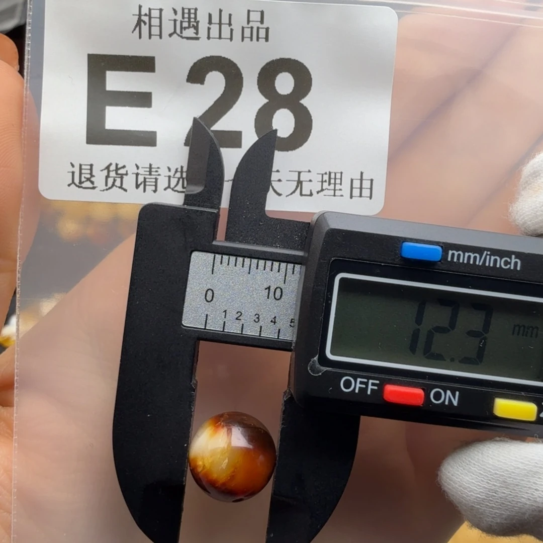 蜜蜡未镶嵌裸石琥珀蜜蜡