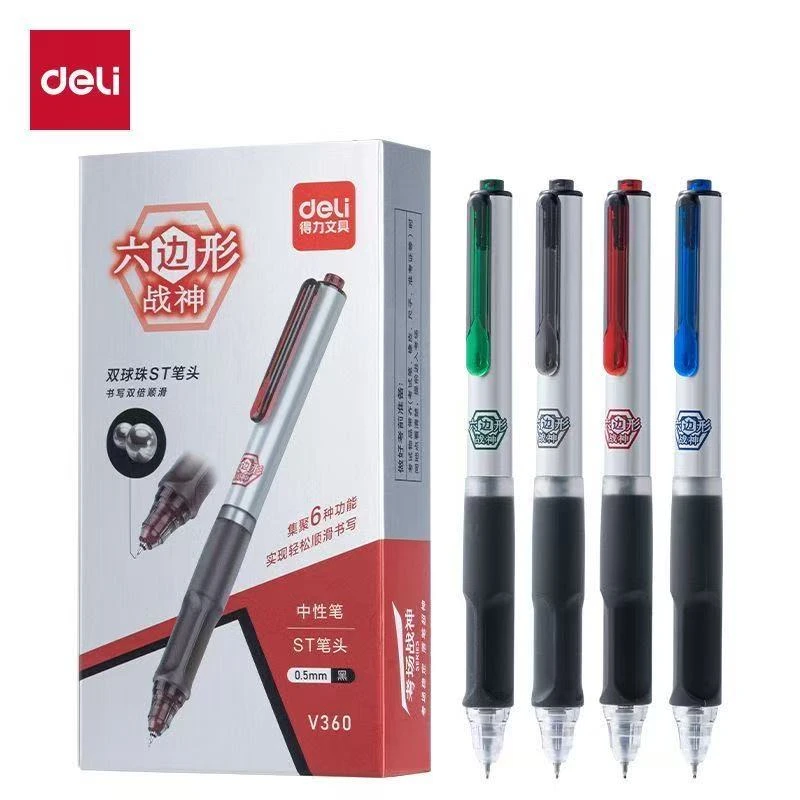 得力六边形战神中性笔按动双球珠速干走珠笔静音st头刷题笔黑笔
