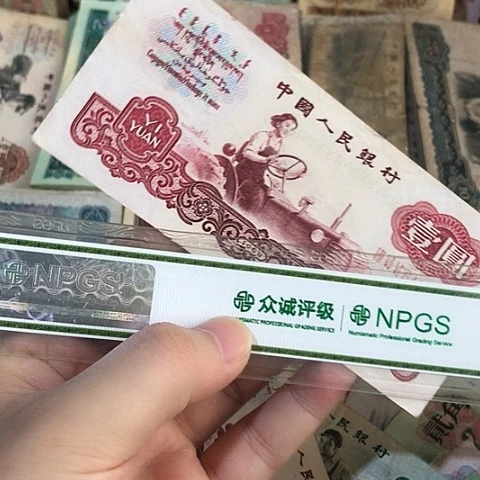 1张退市旧拖拉机一元号码随机发货