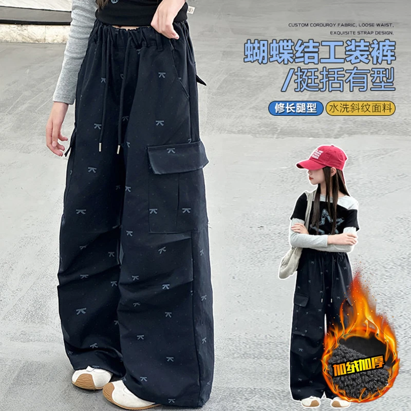 女童2025秋冬款新款蝴蝶工装裤中大童少女时尚个性百搭休闲抽绳裤