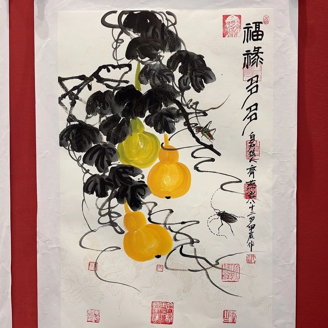 横款精品书画作品