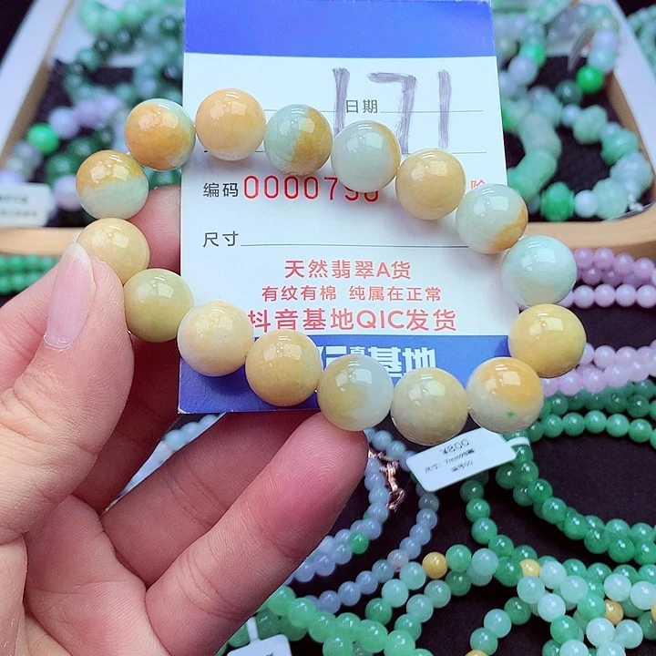 毛衣链未镶嵌翡翠