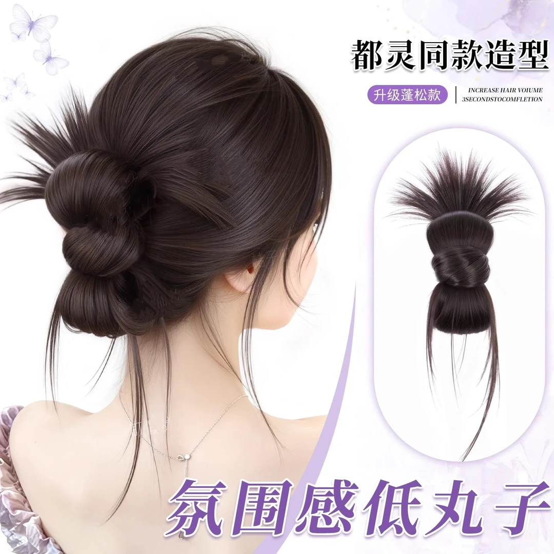 丸子头假发抓夹仿真发千金鸡毛花苞头盘发发包自然蓬松龙须丸子头