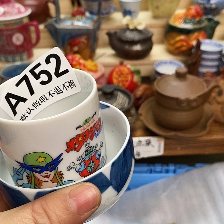 畸***形瓷片清货专场满28包邮A752