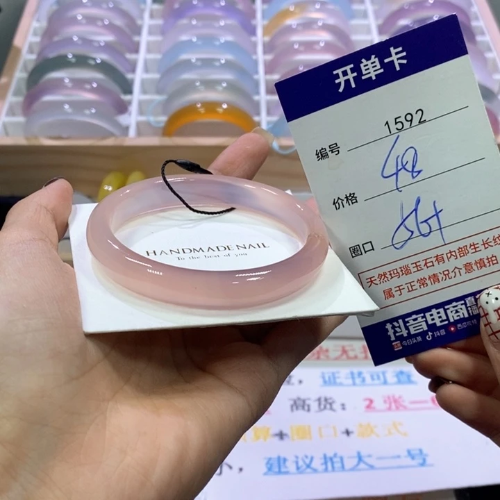 玛瑙/玉髓未镶嵌手镯1592