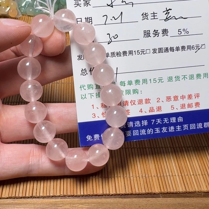 水晶手链未镶嵌手链