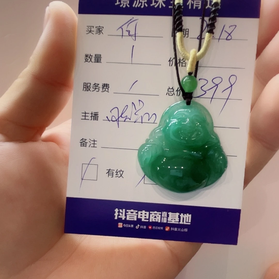 石英质玉颈饰未镶嵌?****何