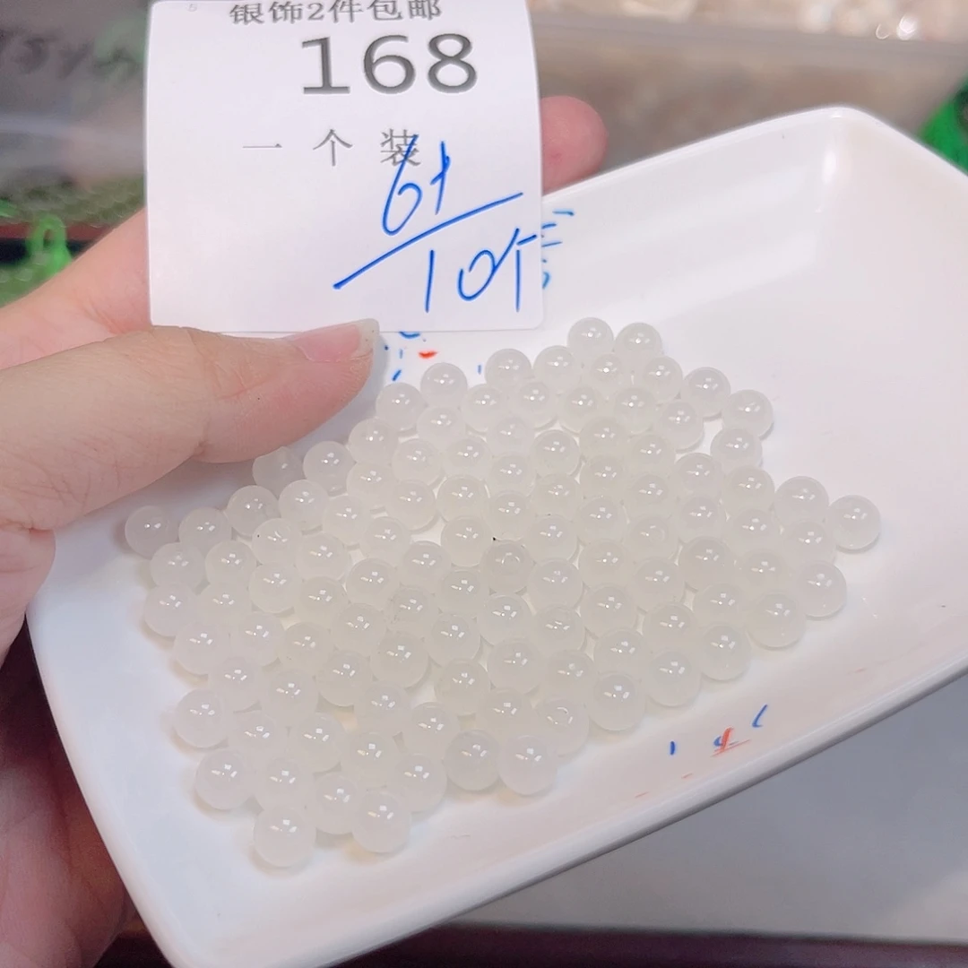 水晶珠宝半成品未镶嵌168 。