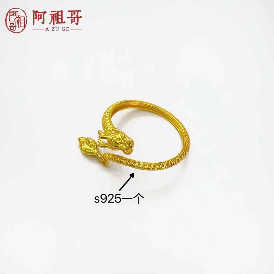 925银戒指 【阿祖严选】s925龙戒RAS187