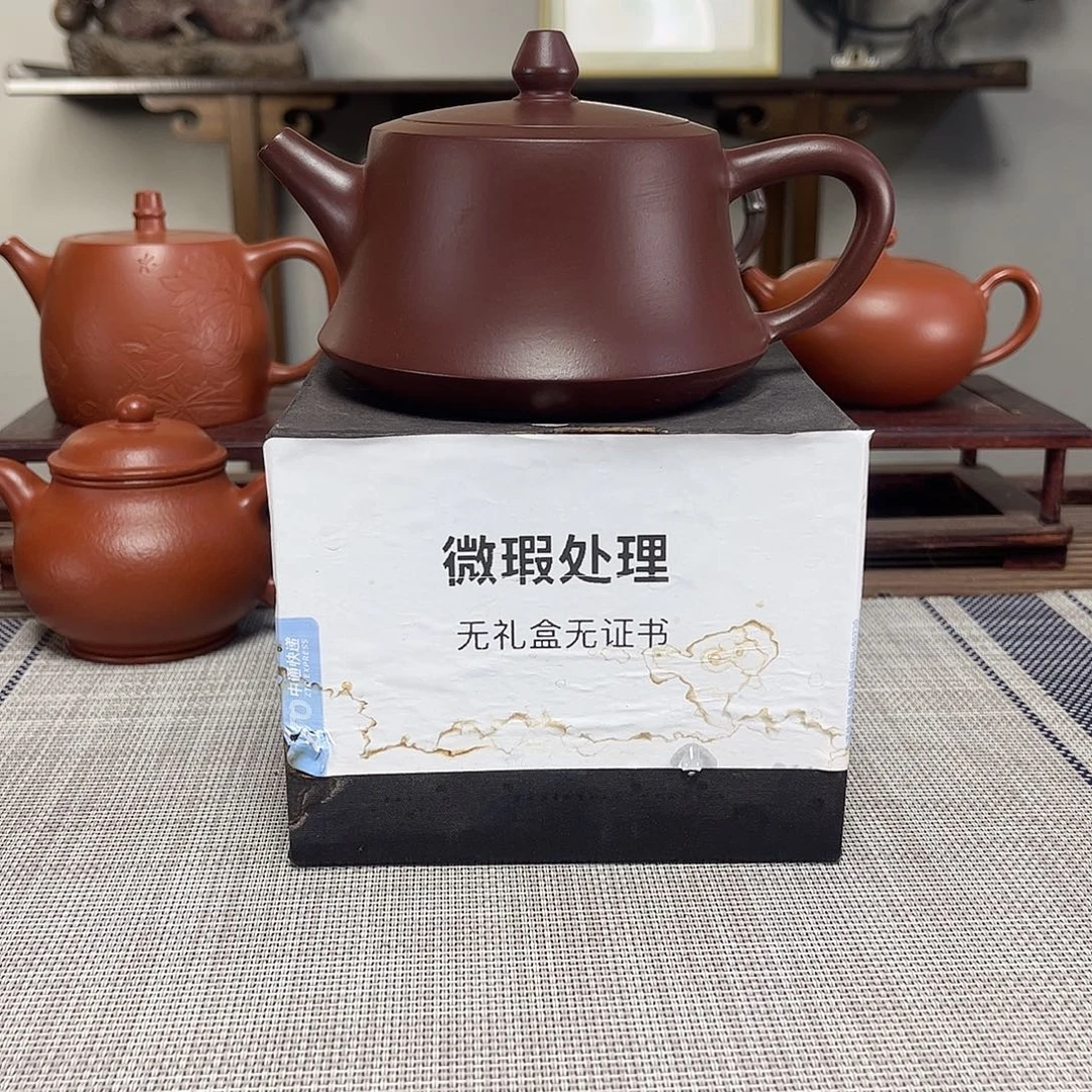 翁***育紫砂茶壶微瑕处理
