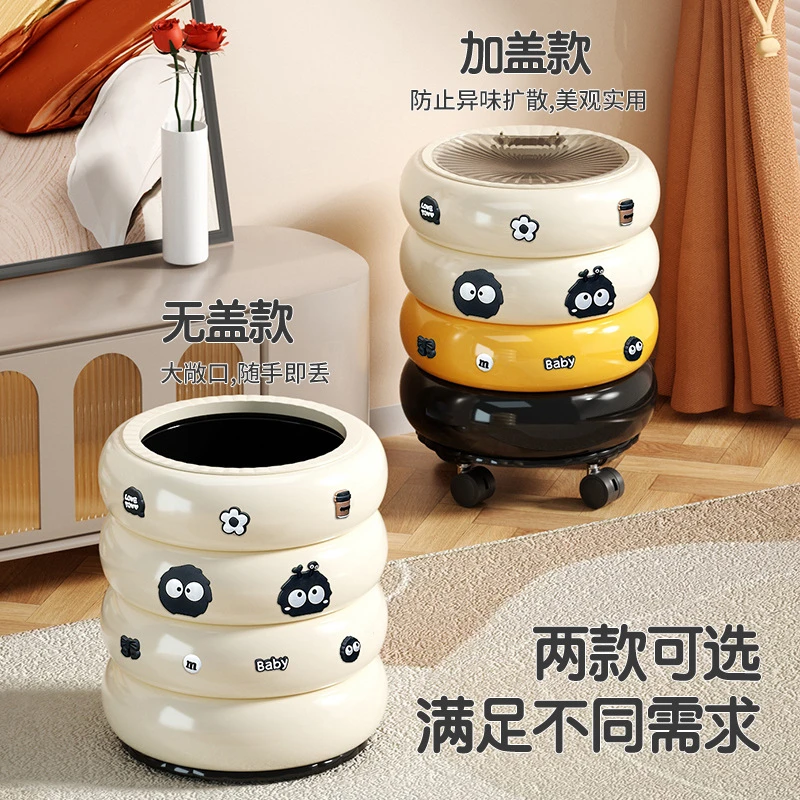 2025新款高颜值甜甜圈垃圾桶创意家用客厅轻奢带盖奶油风移动纸篓