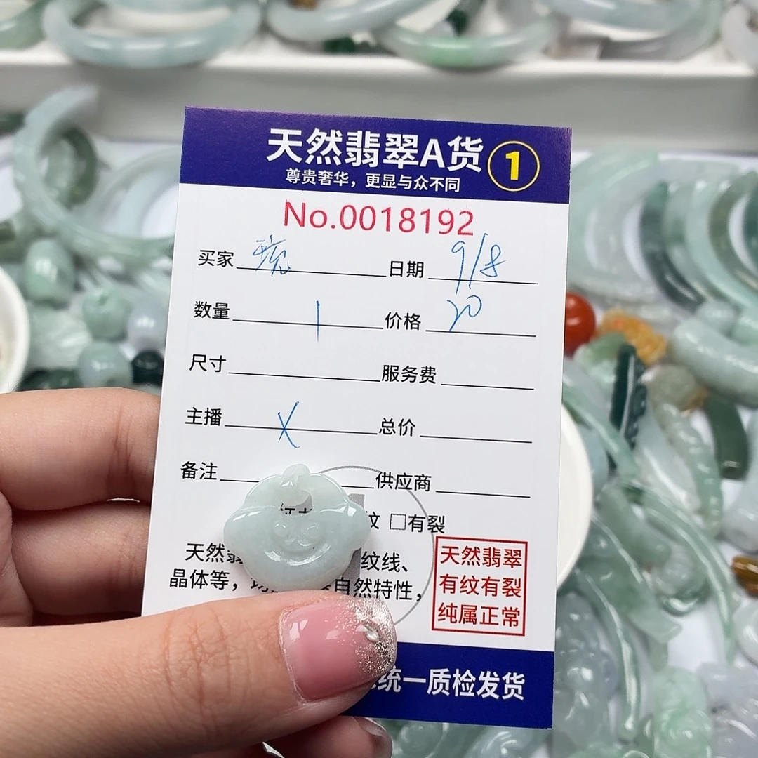 琉***苣未镶嵌手链翡翠hhhhhh