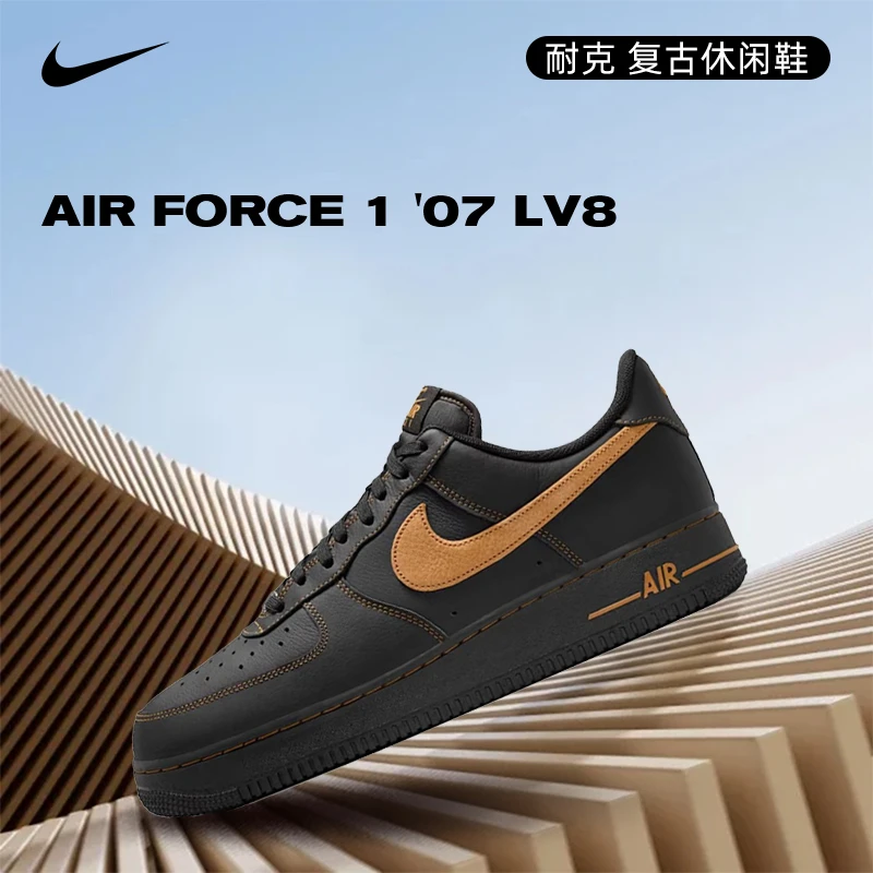 NIKE耐克男鞋AIR FORCE 1 '07 LV8流光风运动休闲鞋 HQ2037-003