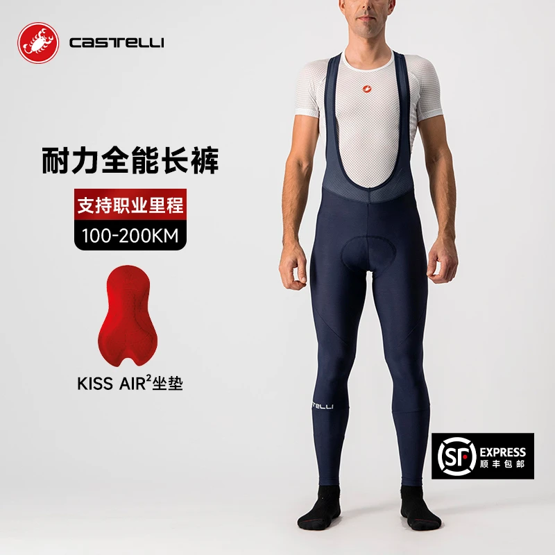 CASTELLI蝎子男秋冬高颜值轻量保暖AIR2坐垫骑行背带裤4520524