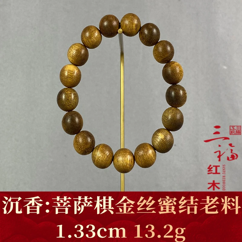 115152 菩萨棋金丝蜜结老料 沉香