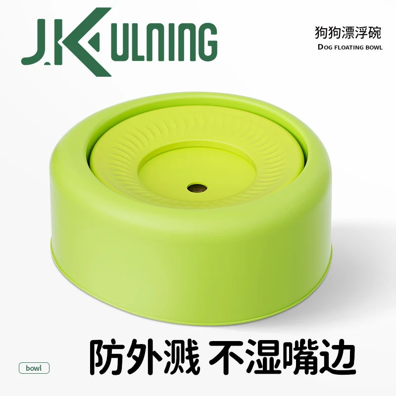 J.K狗狗不湿嘴碗悬浮水碗存水量大防湿嘴放打翻喝水器漂浮水盆