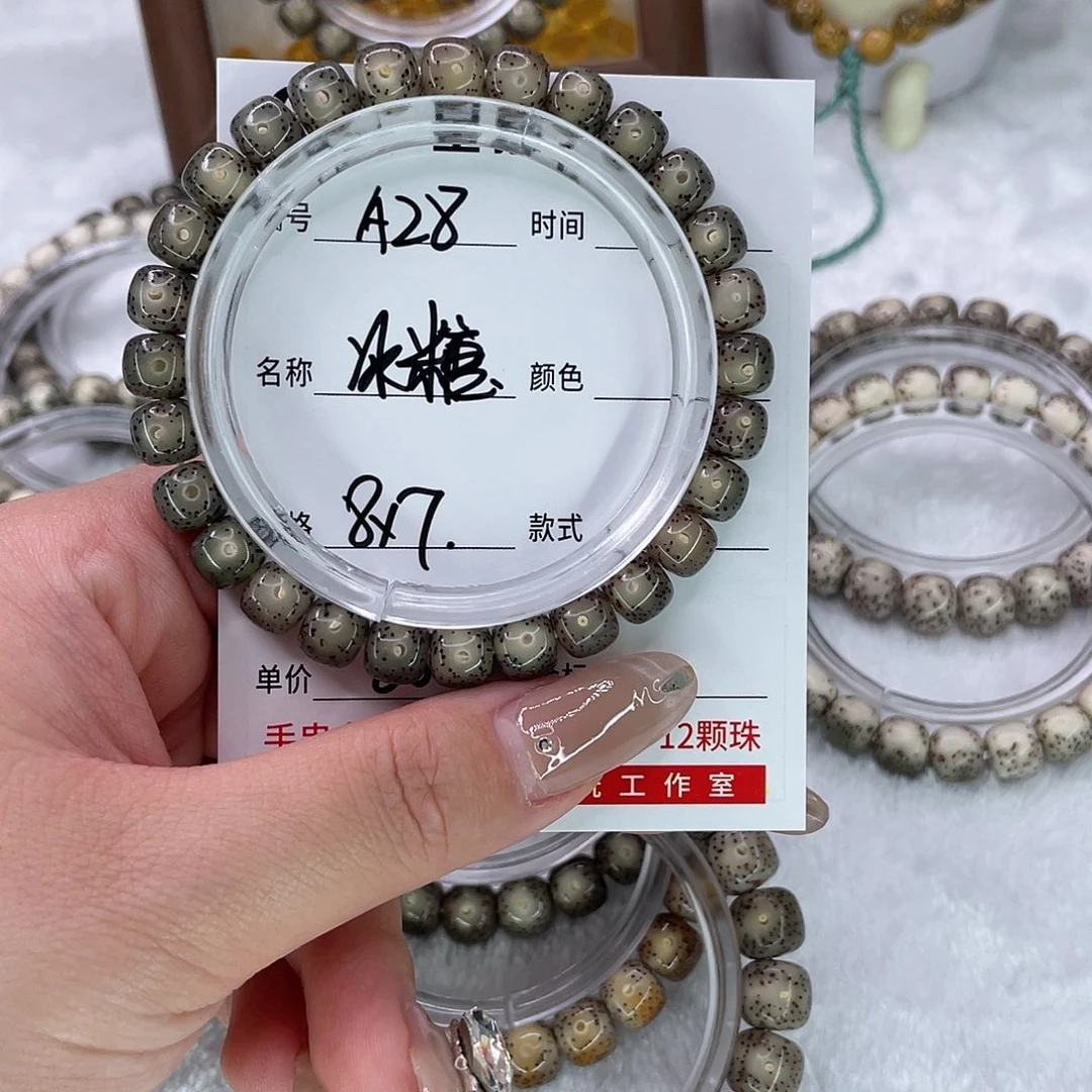 星月菩提手串28冰糖