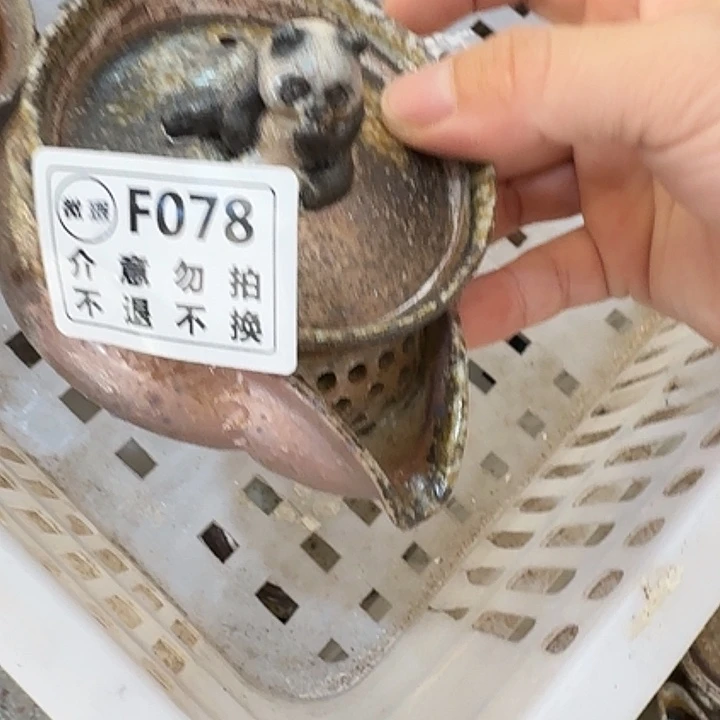 摆件柴烧福利新品多多