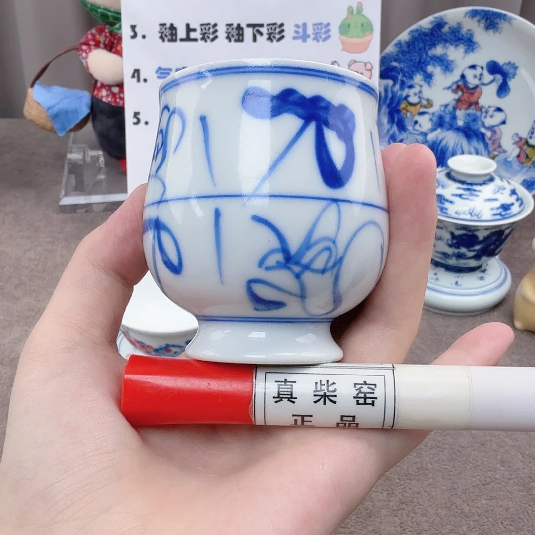 杯陶瓷制品加工企业及其他企业