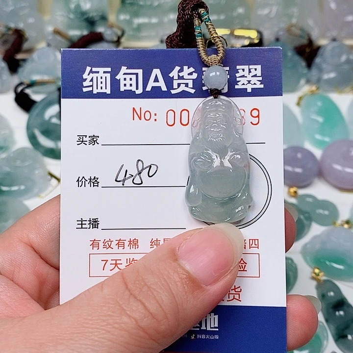 翡翠未镶嵌颈饰未镶嵌