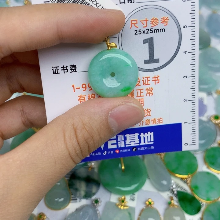 翡翠18K金镶嵌颈饰平安扣