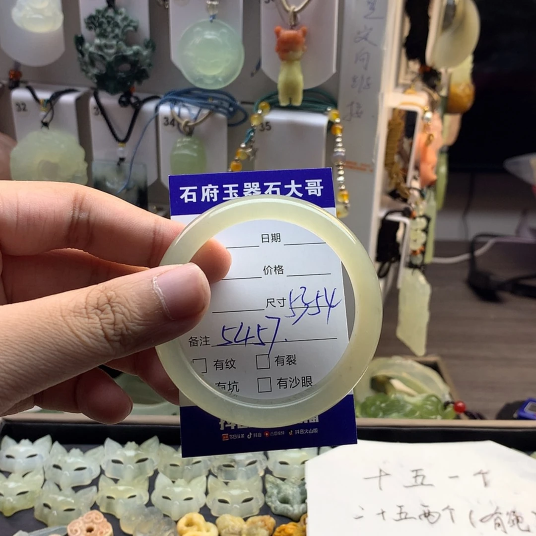 【闪购商品】蛇纹石玉手镯未镶嵌