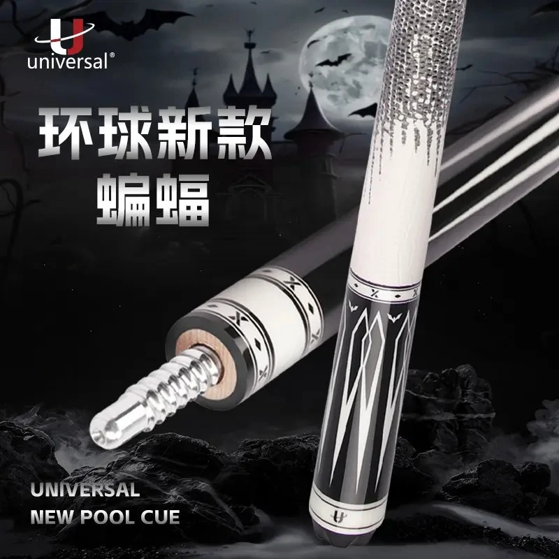 环球新款蝙蝠台球大头杆专业