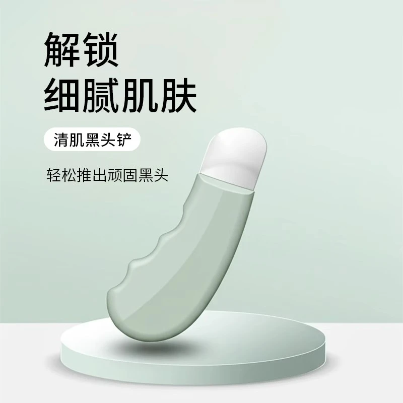 家用黑头铲手动刮黑头粉刺神器深度清理工具鼻部便携美容铲皮刀