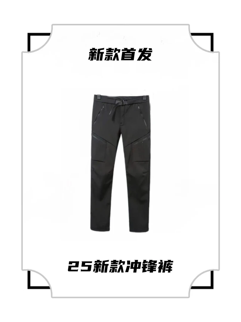 户外防水长裤防风冲锋裤登山软壳裤男士999【蒙】