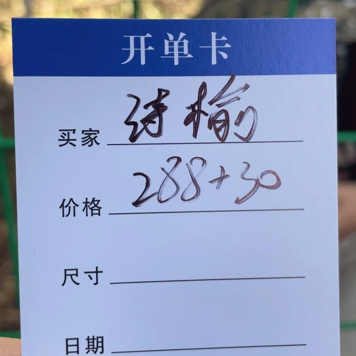 诗***贝非金属手镯下单链接