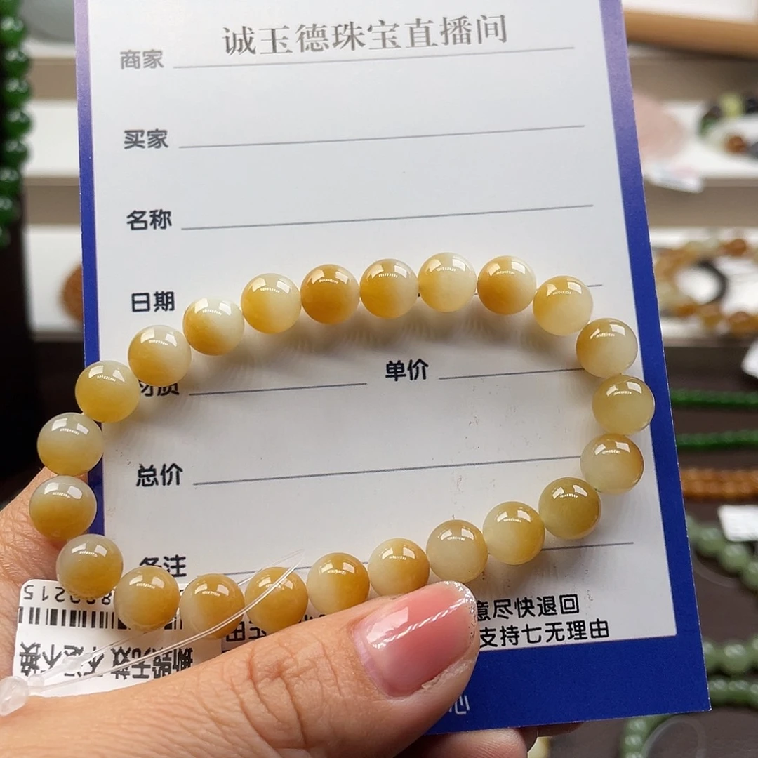 和田玉手串未镶嵌葫*
