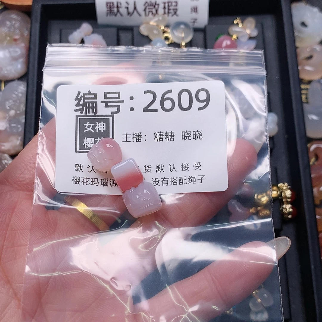 玛瑙/玉髓颈饰合金珠*