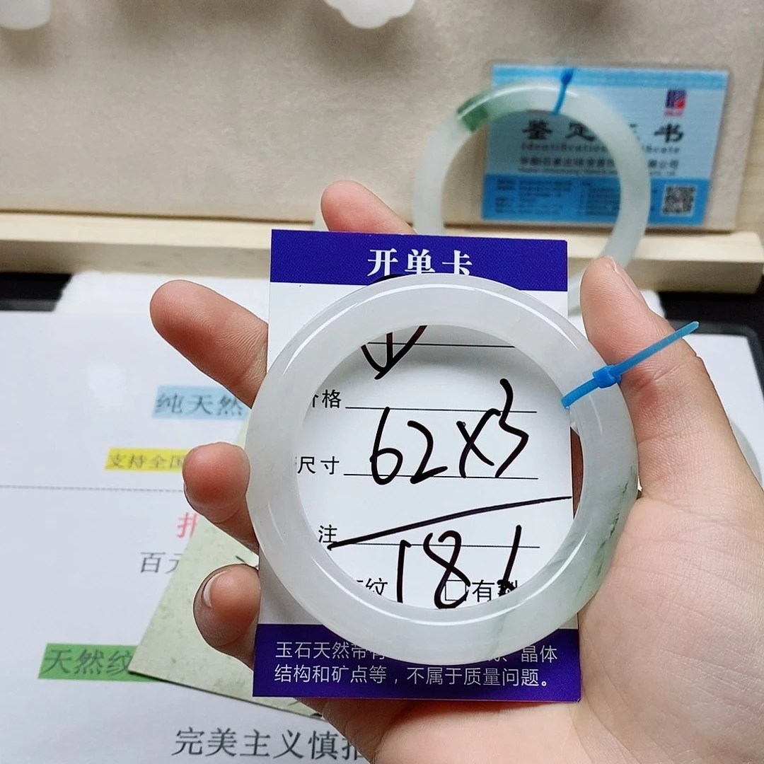 未镶嵌手镯石英岩玉