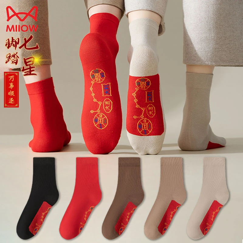 猫人本命年大红色七星袜连珠袜脚踏铜钱鸿运袜男女蛇年结婚纯棉袜