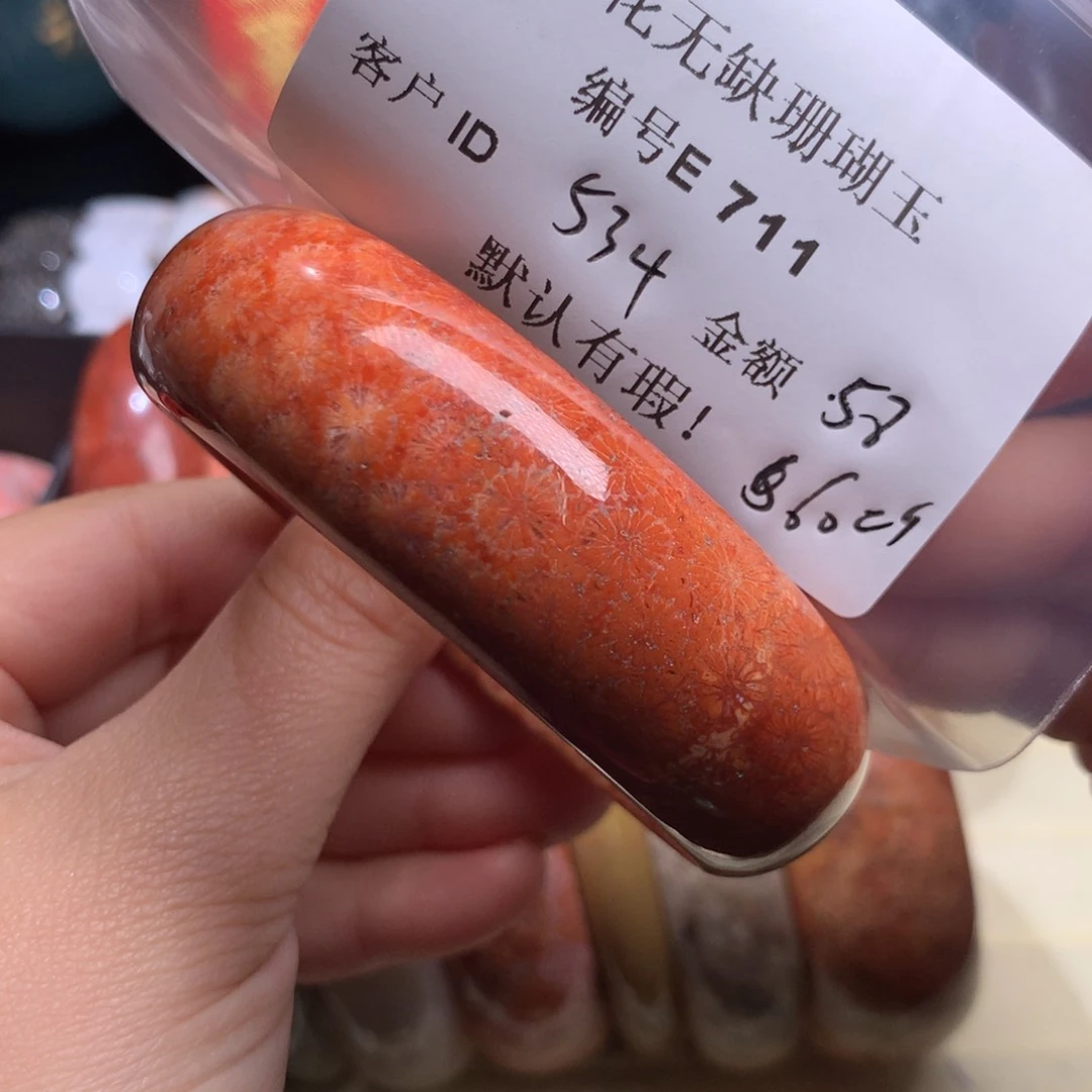 硅化玉手镯未镶嵌用****4