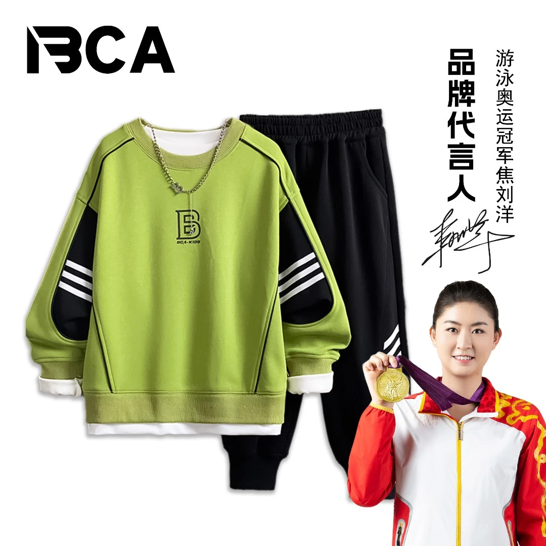 BCA男童春季2025新款中大童男孩潮酷时尚运动休闲套装DF-套装3107