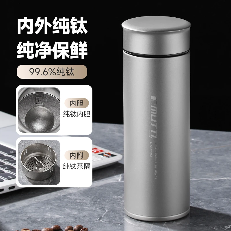 「纯钛水杯」格致系列蘑菇保温杯550ml