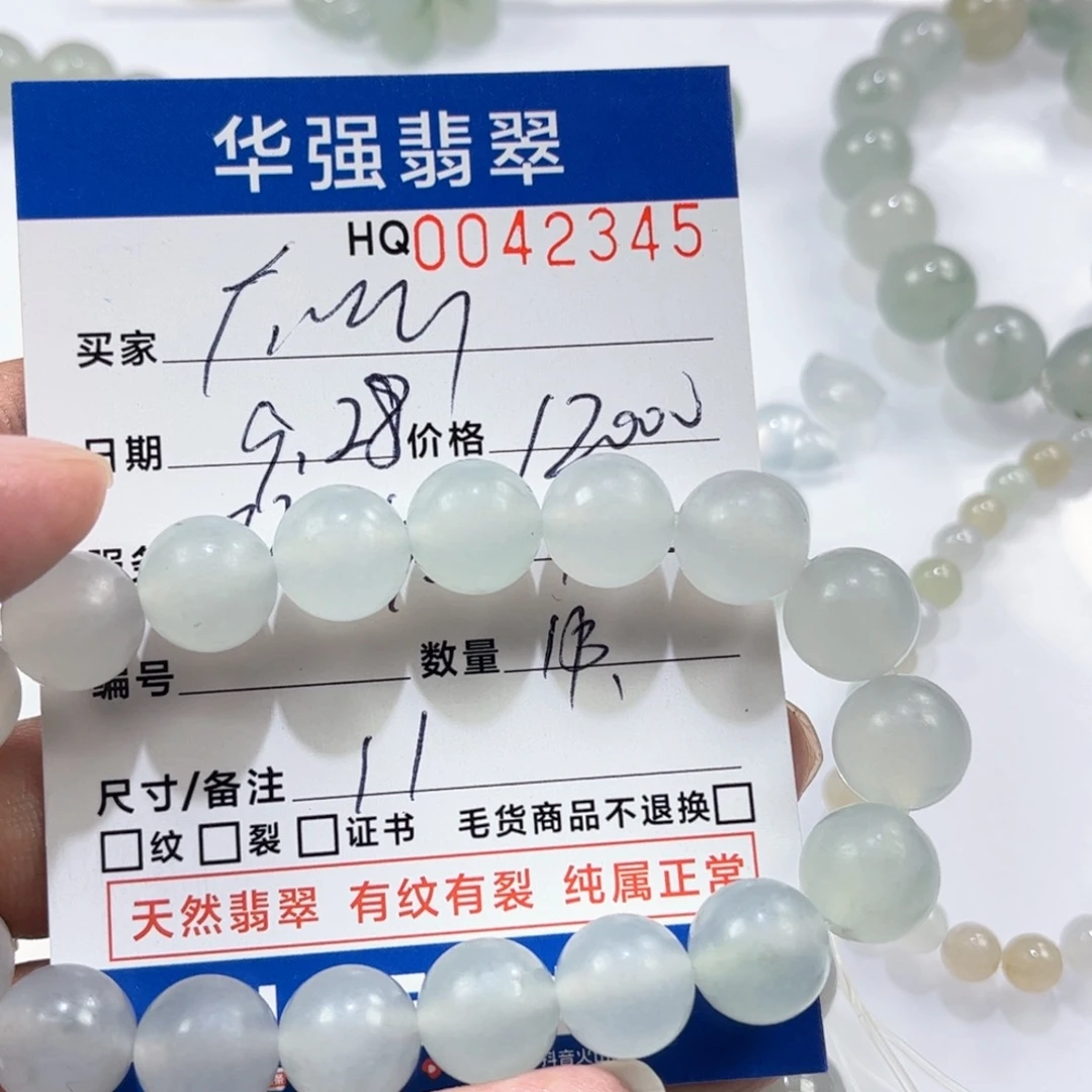 广***司定制翡翠未镶嵌翡翠