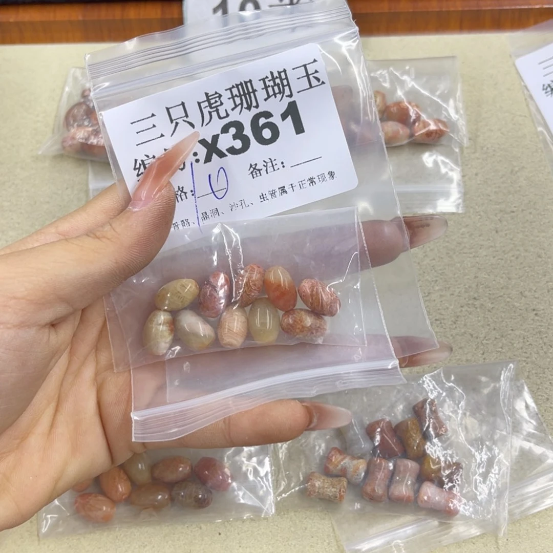 无***菜硅化珊瑚（珊瑚玉）h银S925镶嵌